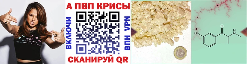 APVP Crystall  Змеиногорск 