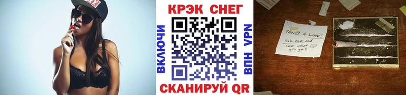 COCAIN Эквадор  Змеиногорск 