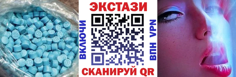 ЭКСТАЗИ Дубай Змеиногорск