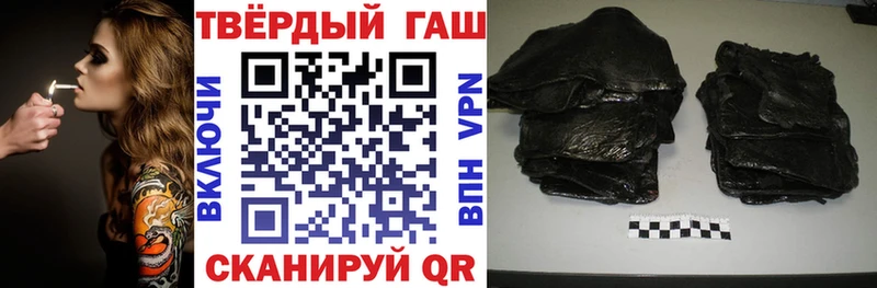 дарк нет состав  Змеиногорск  Гашиш hashish 