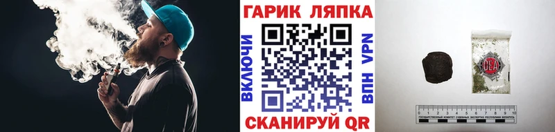 Гашиш 40% ТГК Змеиногорск