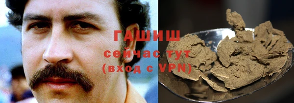 MDMA Аркадак