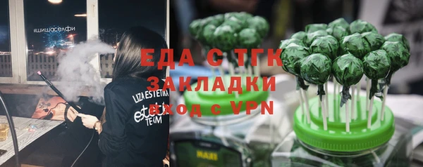 синтетический гашиш Армянск