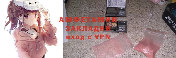синтетический гашиш Армянск