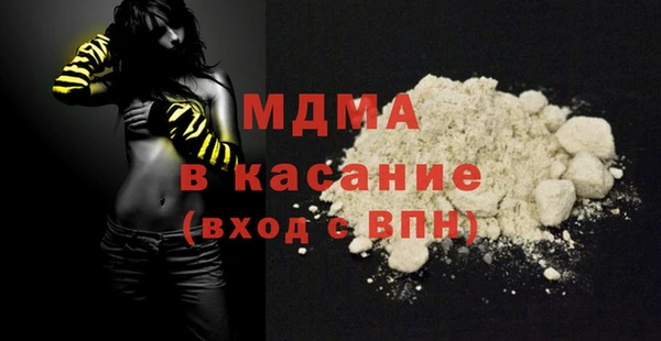 синтетический гашиш Армянск