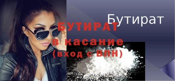 MDMA Аркадак
