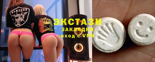 MDMA Аркадак