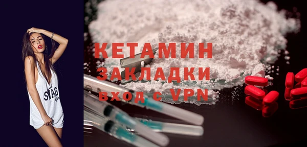 синтетический гашиш Армянск