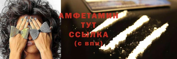 MDMA Аркадак