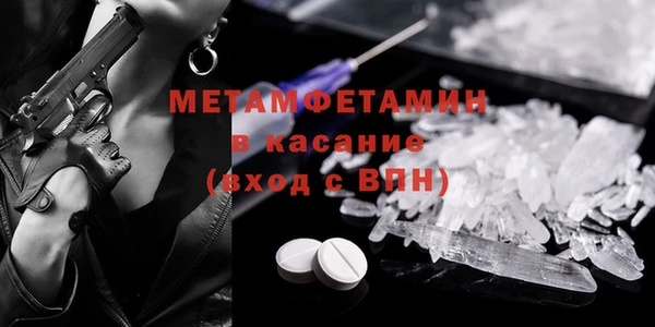 синтетический гашиш Армянск