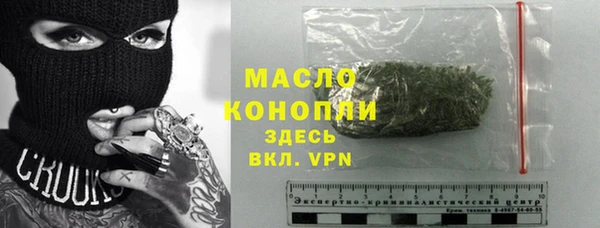 MDMA Аркадак