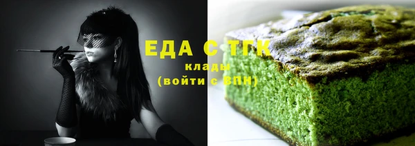 синтетический гашиш Армянск