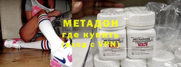 MDMA Аркадак