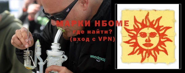 MDMA Аркадак