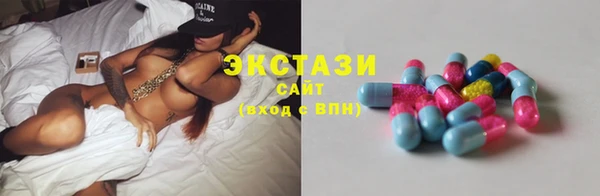 синтетический гашиш Армянск