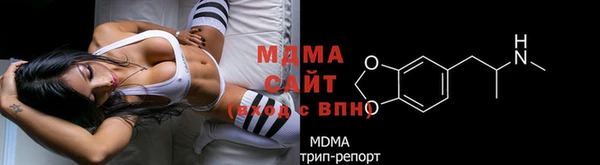 MDMA Аркадак
