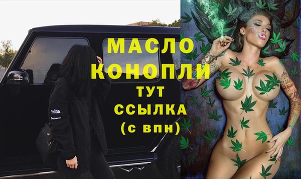 MDMA Аркадак