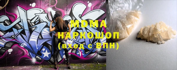 MDMA Аркадак