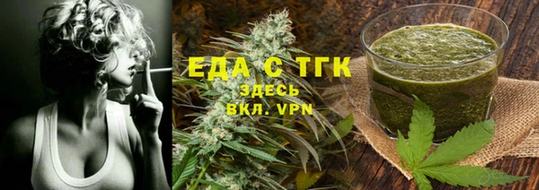 MDMA Аркадак