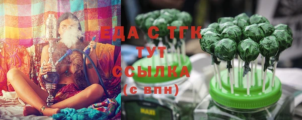 синтетический гашиш Армянск