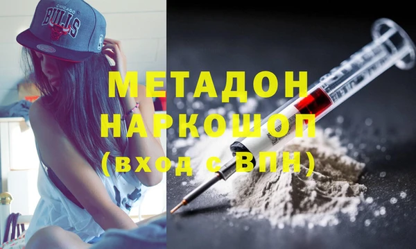 синтетический гашиш Армянск