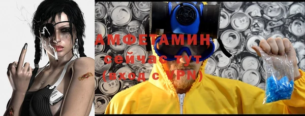 MDMA Аркадак