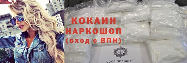 синтетический гашиш Армянск