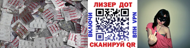 LSD-25 экстази кислота  ОМГ ОМГ сайт  Змеиногорск 