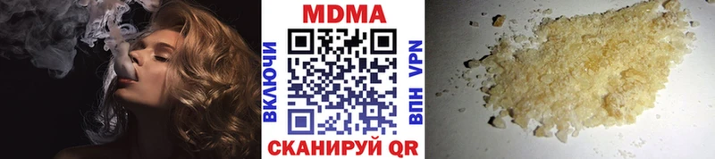 МДМА молли  сайты даркнета телеграм  Змеиногорск  купить  цена 