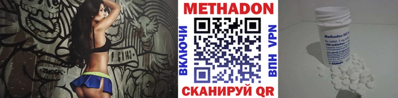 сайты даркнета официальный сайт  как найти наркотики  Змеиногорск  Метадон methadone 
