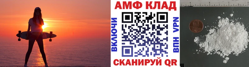 Метамфетамин пудра Змеиногорск