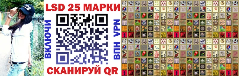 ОМГ ОМГ ссылка  нарко площадка наркотические препараты  Змеиногорск  Марки N-bome 1500мкг  где можно купить  