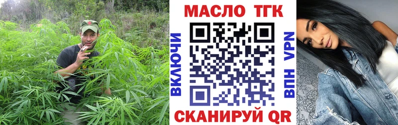 Дистиллят ТГК концентрат  Змеиногорск 